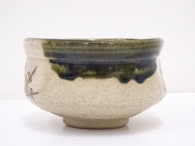 Ｓ９６２　茶碗　『織部　茶碗　』『不老園 作』　共箱　抹茶碗　茶道具 S962 茶碗 『織部 茶碗 』『不老園 作』 共箱 抹茶碗 茶道具